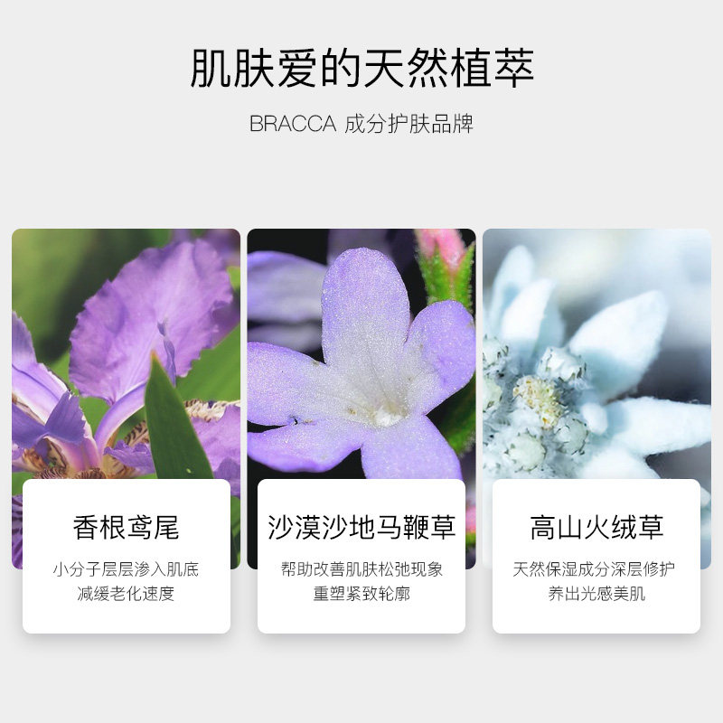 意大利bracca蓝风铃香水秋冬护手霜 bracca护手霜