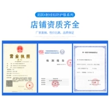 Случайная одежда x -Ray Радиационная защита Одежда.