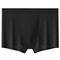 Mens Underwear Male Ice Silk Four Corner Short Pants Head Teenagers Thin no-scratches Fast Dry Breathable Mesh Flat Angle Pants