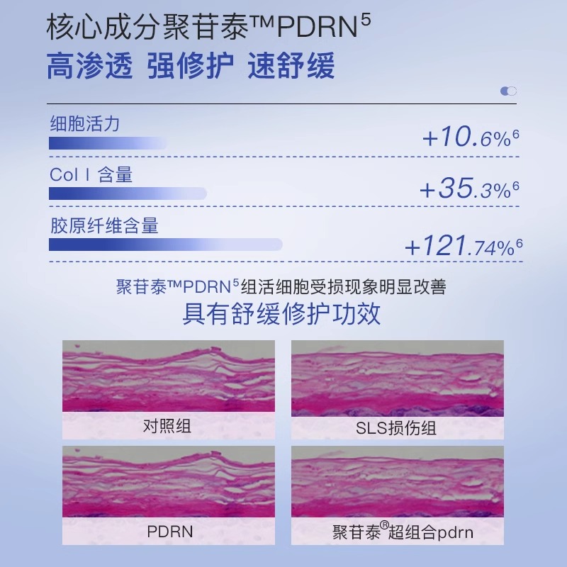 绽媄娅钝感力蓝膜修护舒缓保湿抗皱紧致敏感肌面膜ng