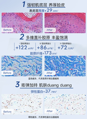 绽媄娅修护钝感力面霜