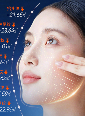 【自播专属】绽美娅球PDRN能量棒贴骨Pro次抛组合精华液绽媄娅