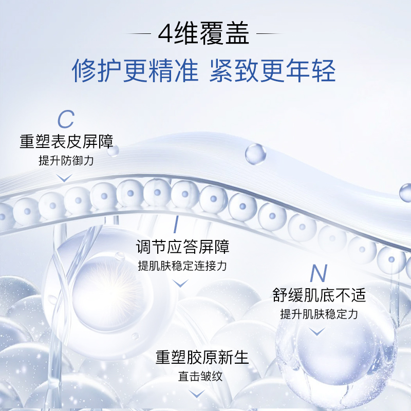 绽媄娅钝感力精华焕能修护安肌面部精华液补水紧致抗皱舒缓旗舰店