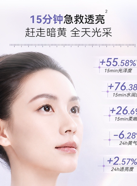 绽媄娅超光子美白淡斑PDRN面膜保湿修护水润舒缓去黄气提亮绽美娅