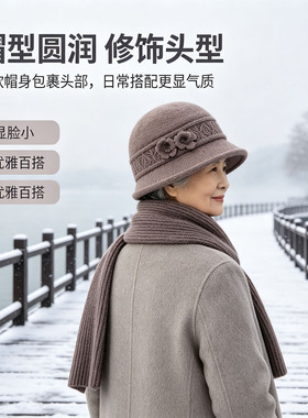 秋冬兔毛保暖中老年棉帽送长辈女
