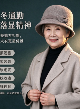 中老年秋冬仿羊毛呢保暖渔夫帽女