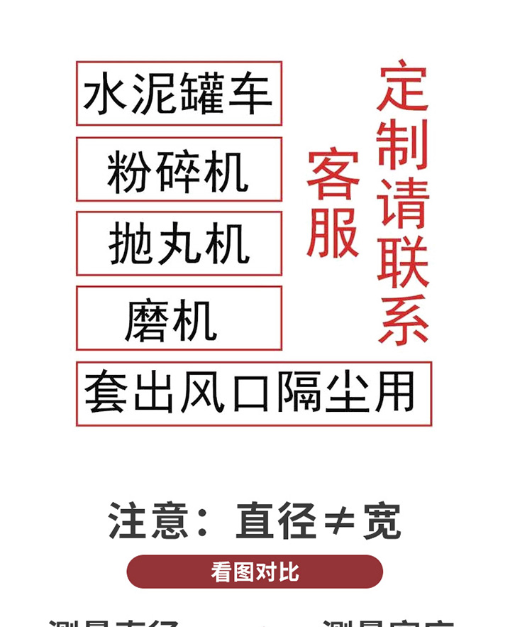 工业集尘收尘袋鼓风机吸尘袋搅拌站袋阳极袋过滤灰尘粉末防尘布袋 - 图0