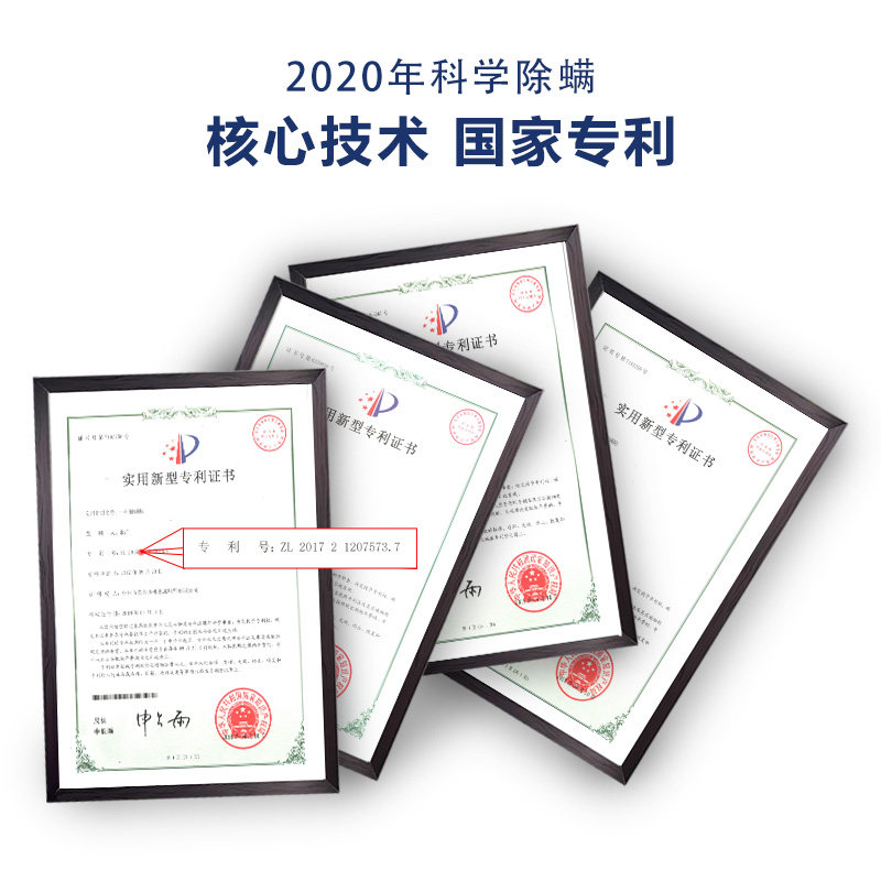哼爱日本除螨包床上用神器家用天然 哼爱祛螨包