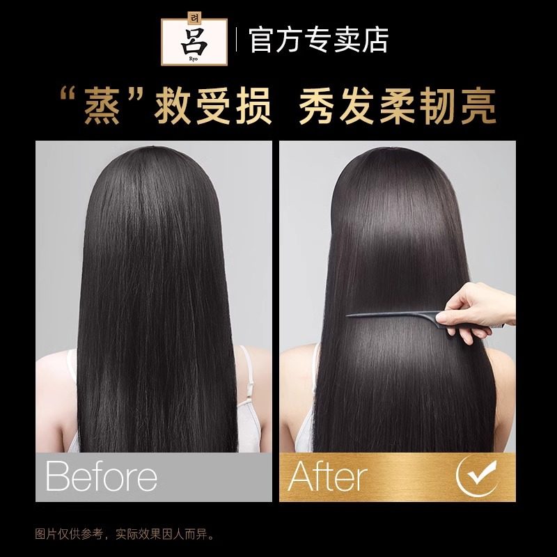 紫吕自热蒸汽发膜沙龙级护发加热帽爱茉莉精油强韧发丝一次性发热,淘宝优惠券,粉丝福利购,淘宝优惠卷