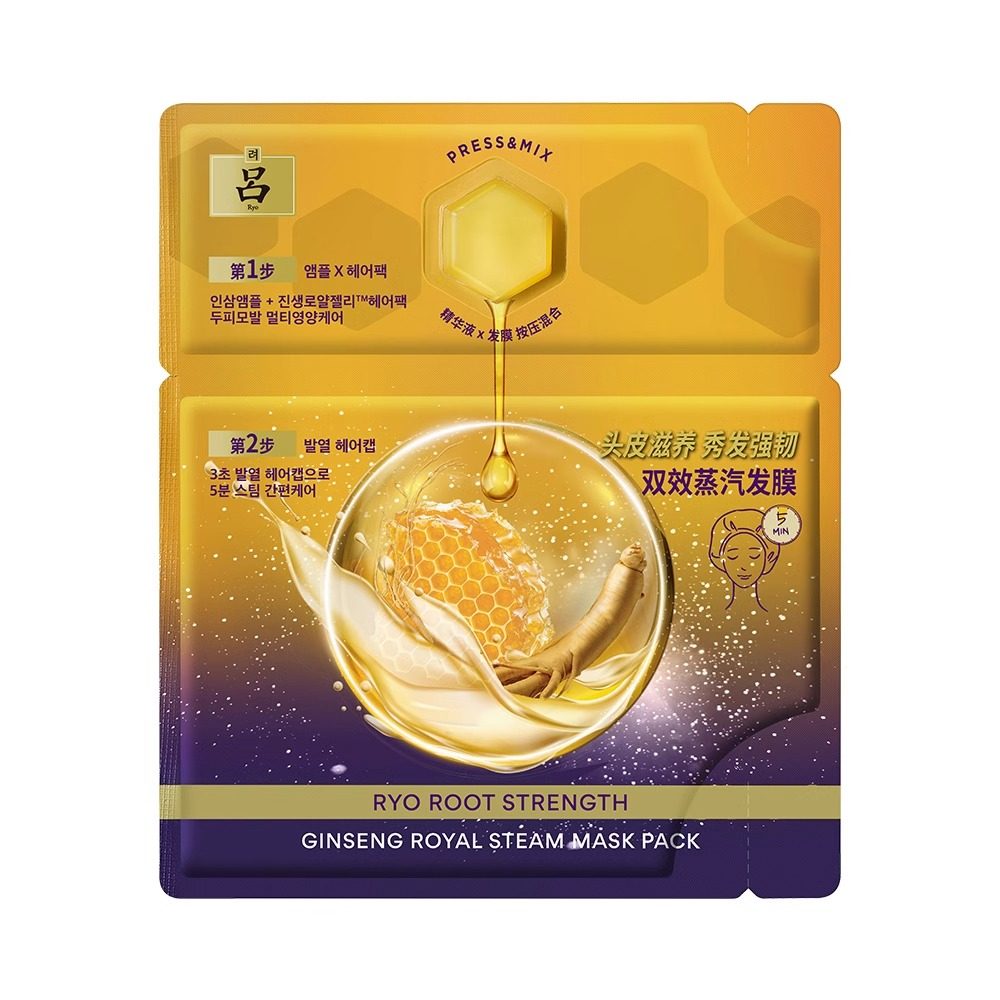 紫吕自热蒸汽发膜沙龙级护发加热帽爱茉莉精油强韧发丝一次性发热,淘宝优惠券,粉丝福利购,淘宝优惠卷