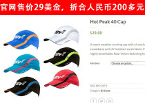 速国软跑动野步p户越男运高款外气透干帽子档帽牌丫英女品脚