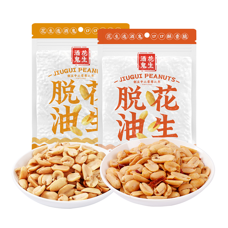 酒鬼脱油花生米麻辣五香味500g1斤2斤商用大包装零食下酒菜百世兴 - 图3