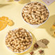 Jiugui Peanuts 402g*4 bags of garlic-flavored pecan-flavored small pearl shelled peanut nuts roasted goods snacks