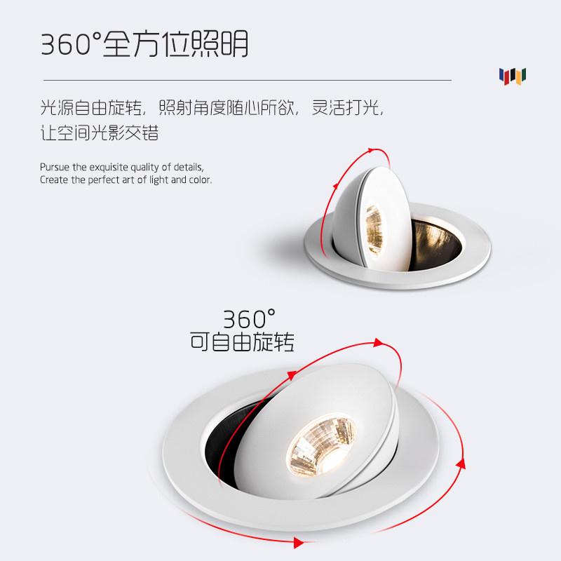 led嵌入式射灯家用天花灯卧室客厅超薄可调角度cob吊灯无主灯照明 - 图0
