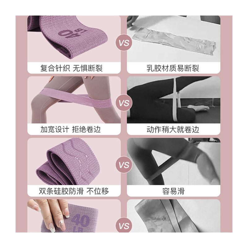 弹力带瑜伽翘臀圈阻力带女深蹲臀部训练男家用健身拉伸带提臀伸展 - 图3