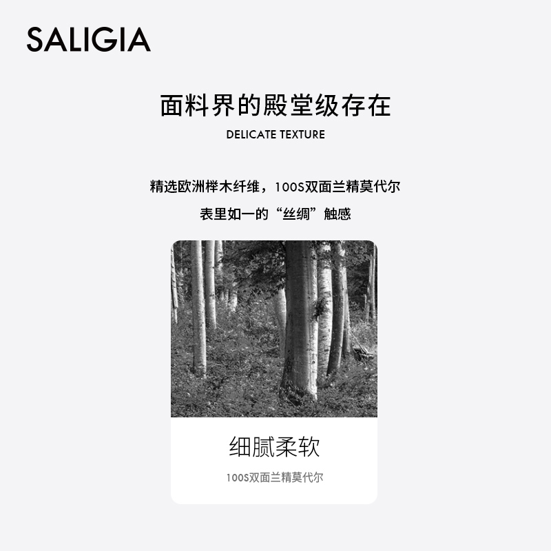 SALIGIA撒利加精英商务纯色莫代尔性感跨栏男士男生背心打底衫-图3