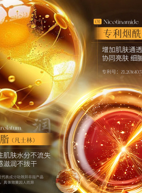 形象美男士黄芪抗皱控油面膜