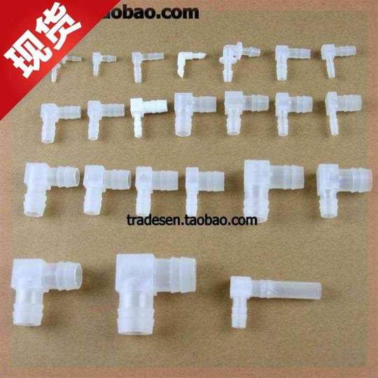 Corner elbow joint elbow scalp straight V angle tea tray hose drainage pipe bamboo corner tea set two-way high resistance