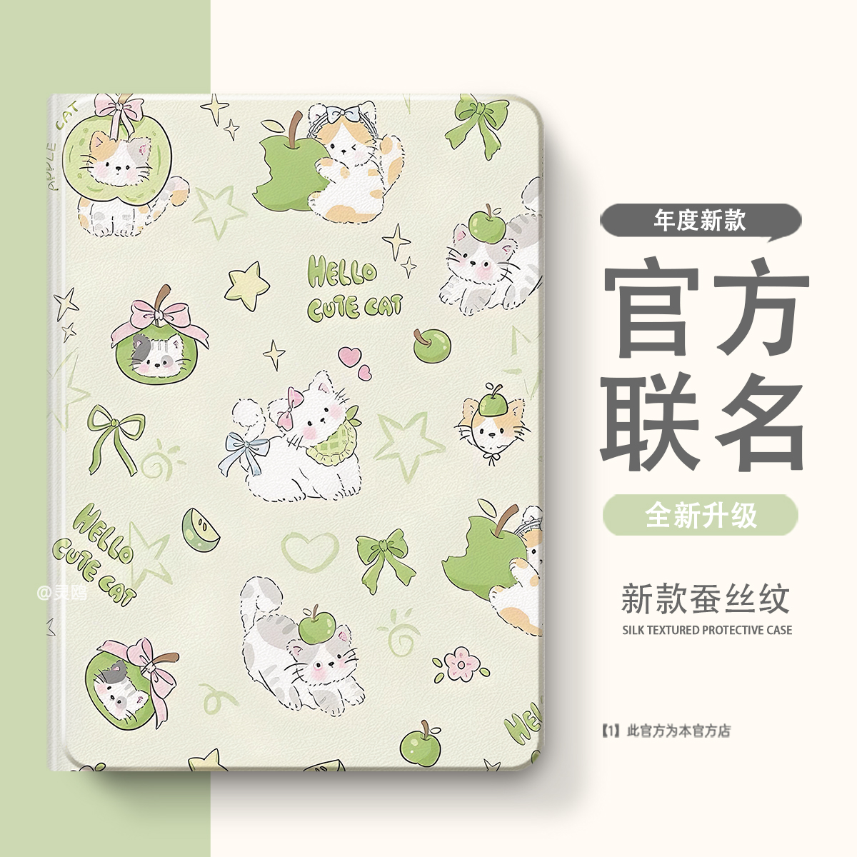 适用于步步高X2P/A2家教X6/A7学习机S7/S612.7寸S2/S3/Pro/Pros/ProW保护套11寸X3保护壳S5/S5S/S5D/S5C平板 - 图1