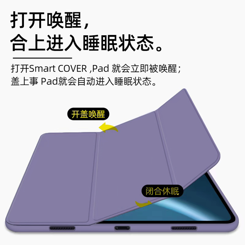 适用2021苹果ipad mini4保护套超薄三折7.9英寸轻薄a1538全包平板电脑mini5外壳硅胶简约a2133防摔纯色a1550 - 图3