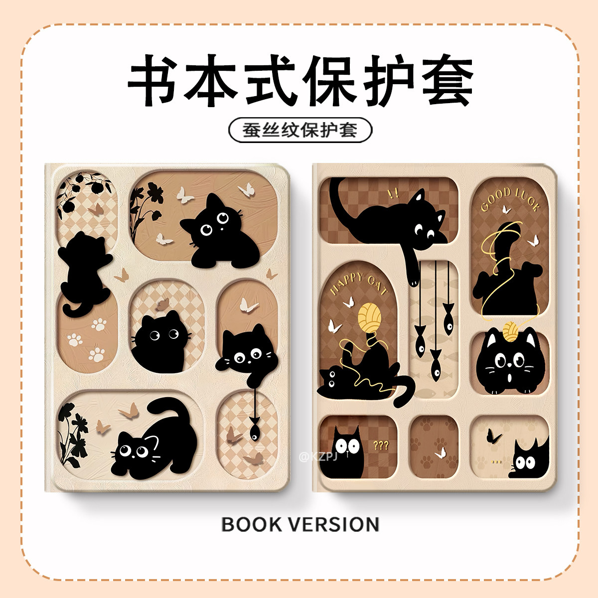 适用于步步高X2P/A2家教X6/A7学习机S7/S612.7寸S2/S3/Pro/Pros/ProW保护套11寸X3保护壳S5/S5S/S5D/S5C平板 - 图2