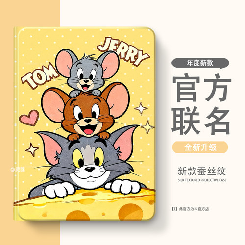 适用于2025新款iPadair7保护套iPadPro保护壳iPad10/1112代13寸1/2/3外壳mini4/5适用9苹果6平板8代带笔槽m5 - 图1