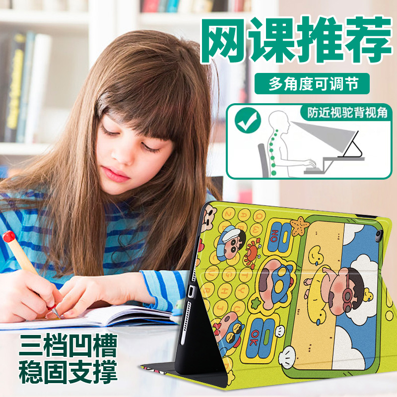 适用华为matepad11保护壳联想小新pad平板iPadAir保护套苹果9/10代硅胶小米6/6Pro防摔OPPOpad2软壳vivoair - 图1