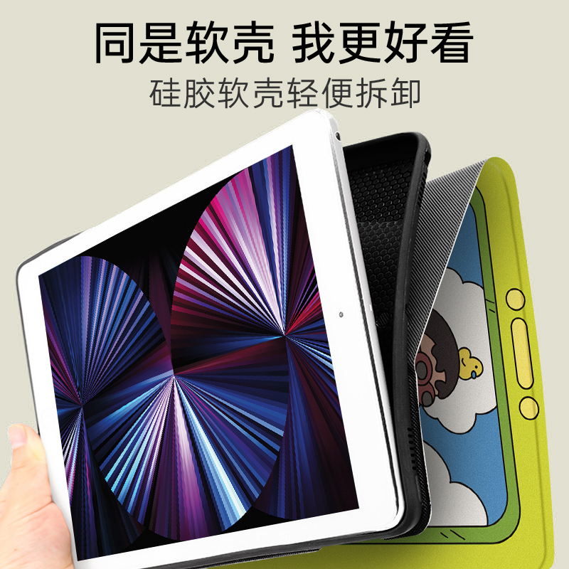 适用华为matepad11保护壳联想小新pad平板iPadAir保护套苹果9/10代硅胶小米6/6Pro防摔OPPOpad2软壳vivoair - 图2