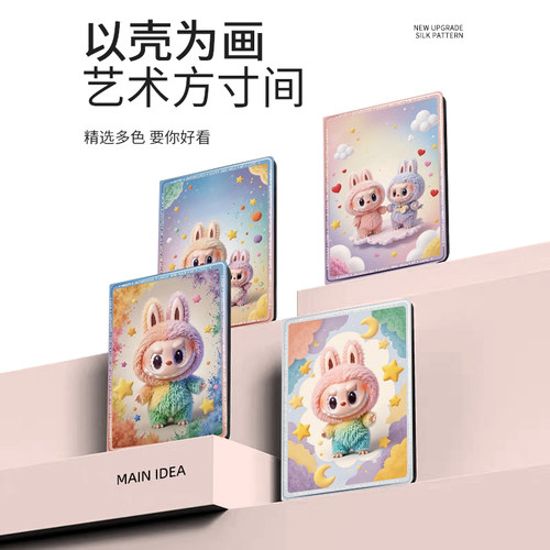 适用于新款iPadair7保护套Pro12.9英寸保护壳iPad10/11mini4/5迷你1/2/3苹果air6平板第8/9代2024带笔槽13 - 图3