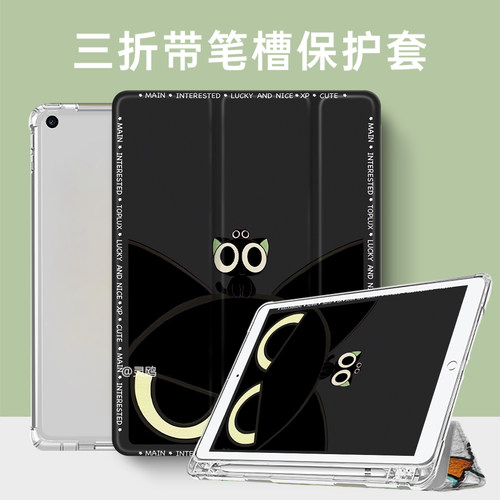 适用于荣耀magicpad/gtpro2023笔槽三折11.5s保护套air/Pro12/9平板x8pro外壳2024华为matepad11轻薄v6/mini - 图2