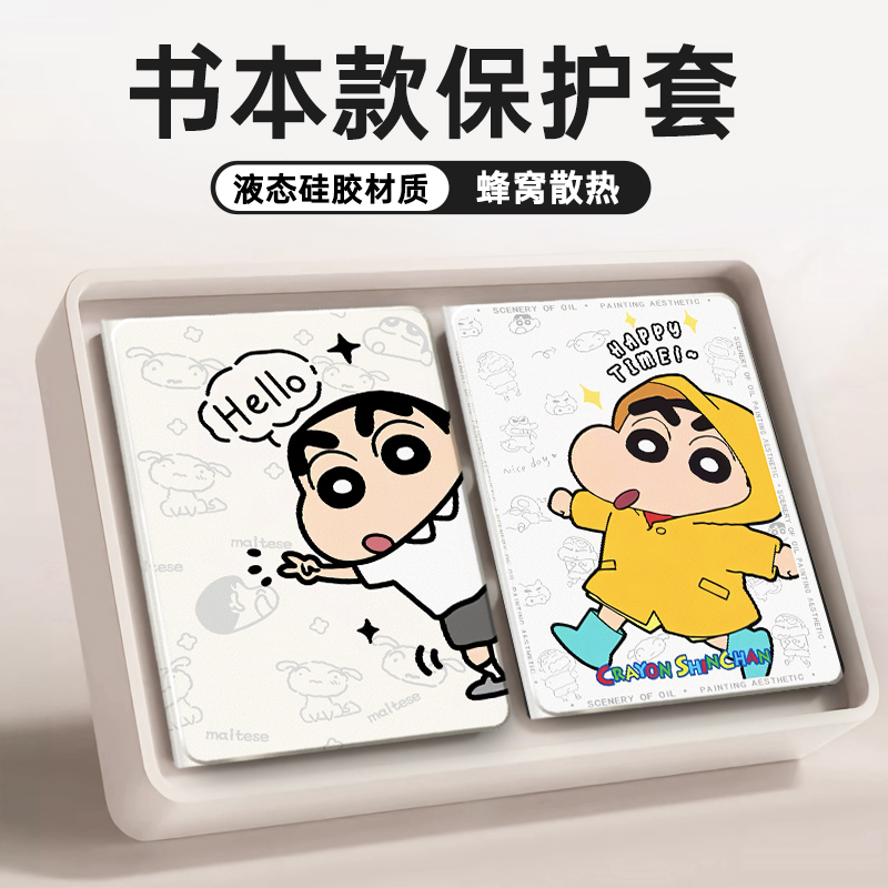 适用于华为matepad/115s保护套air/12寸SE荣耀10/9/GT2pro平板mini壳11/magicpad2擎云c5/e/z/畅享m6/gt笔槽 - 图0