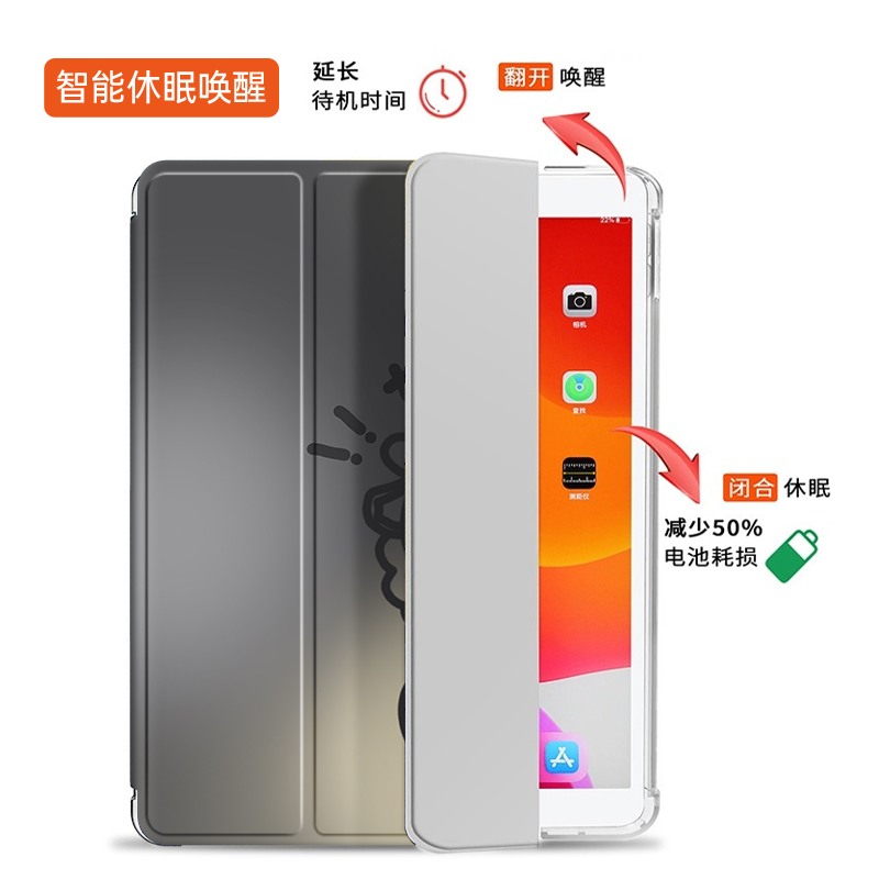 适用ipad2022平板保护套10/9华为matepad11荣耀v7x8pro联想小新pad plus11小米5/6pro笔槽vivoair三折oppo壳 - 图3