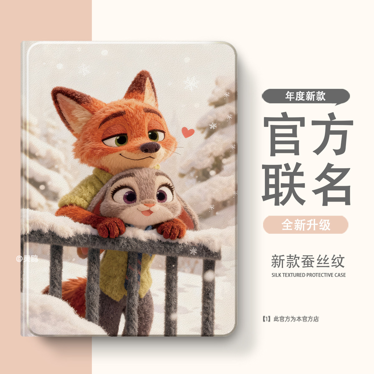 适用于小米RedmiPad2防摔5pro12.4带笔槽2/3/4保护壳小米5平板套11英寸6全包6pro电脑m7卡通4plus硅胶壳红米,淘宝优惠券,粉丝福利购,淘宝优惠卷