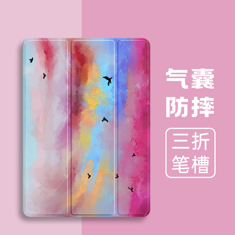 2024联想小新padplus保护套11寸padPro11.5/10.6小米平板6pro笔槽5Pro12.4透明vivoair三折oppopad2软壳iQOO-图2