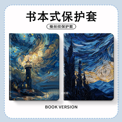 适用于vivo/OPPO/iQOOpad6pro保护套3/2Pro保护壳mini带笔槽pad5第2/3/5代pad5C壳5pro软壳se平板4Pro防摔pad - 图2