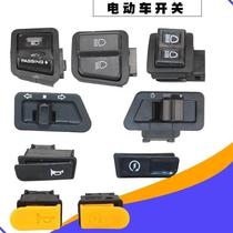 Electric car turn light switch to light horn electric start switch near and near light switch flash headlight switch