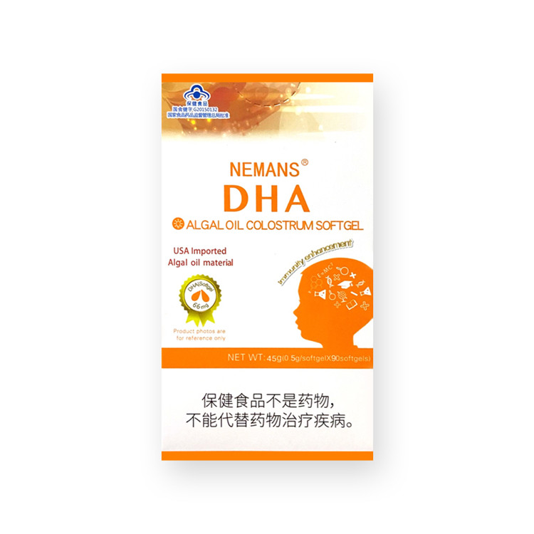 nemans /纽曼思dha藻油90粒牛初乳 阿里健康医药牛初乳