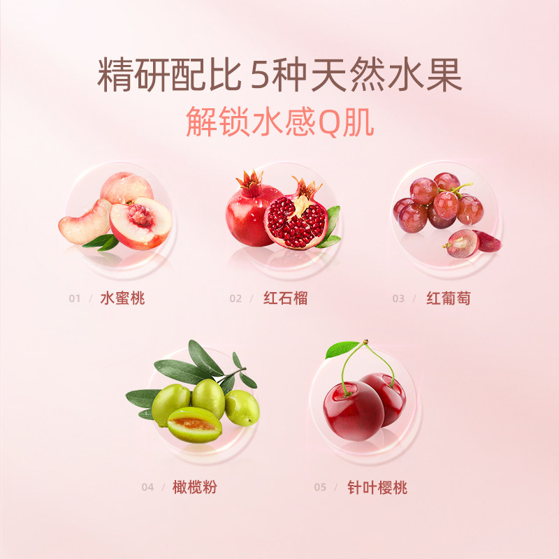 养生堂胶原液态饮小分子肽片蛋白粉 阿里健康医药胶原蛋白