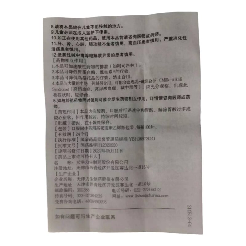 图5
