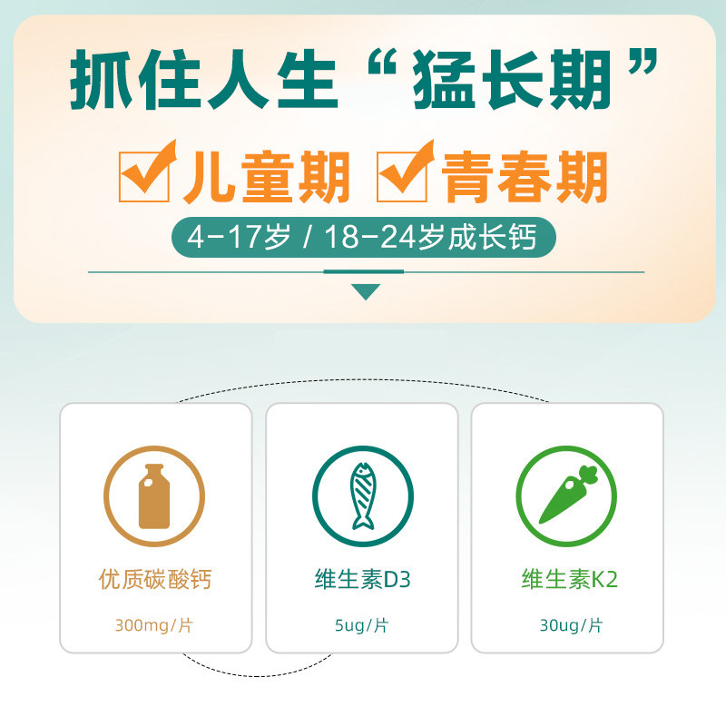 迪巧小儿童维生素d3维d咀嚼碳酸钙 阿里健康医药钙铁锌/钙镁