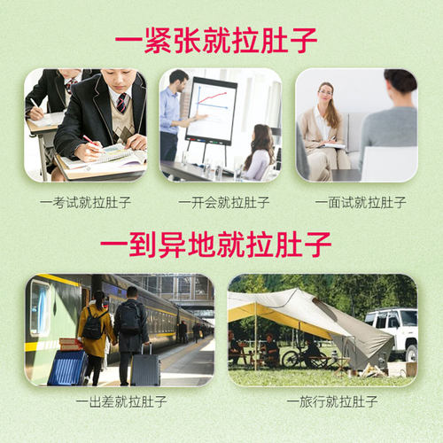 东北地衣芽孢杆菌活菌胶囊官方成人整肠生旗舰店益生菌肠胃炎 - 图1