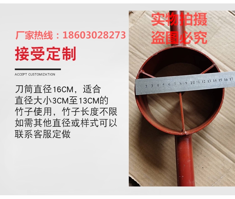 破竹刀开竹刀高效破竹工具竹加工劈竹机家用破竹子神器开竹条竹片 - 图1