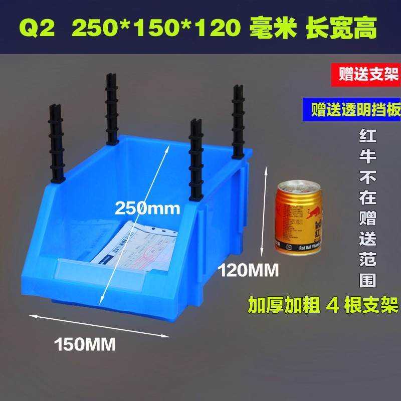 超市货架治具盒子元件盒斜口零件盒加固可分类收纳整理散装货货柜 - 图3