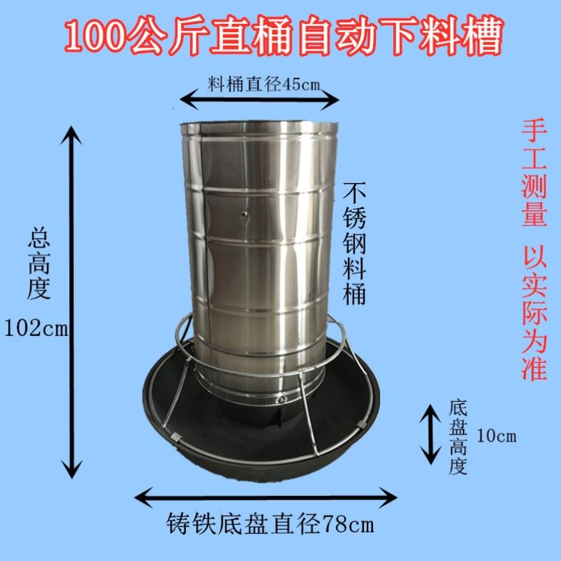 猪食槽干湿料槽母猪大小猪带盖粗细桶畜牧养殖器械自动喂料下料器-图2