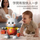 Electric little blessing rabbit baby toys dancing children's head -up practice training baby 0 one -year freshman moon age