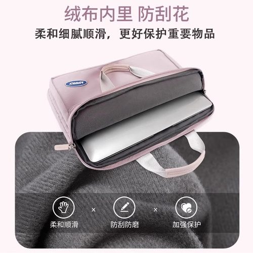 2024新款笔记本手提电脑包女适用华为matebook联想小新苹果macbook air1413华硕pro15.6戴尔16寸ipad公文包-图1