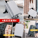 Брендовый универсальный чемодан подходит для мужчин и женщин для путешествий, вместительная и большая коробка, популярно в интернете, 20 дюймов