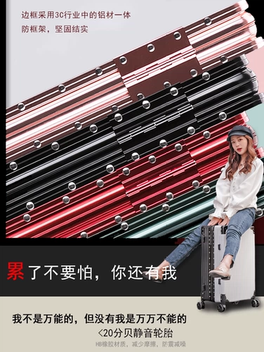 Универсальный чемодан, вместительная и большая коробка для путешествий, популярно в интернете, 20 дюймов