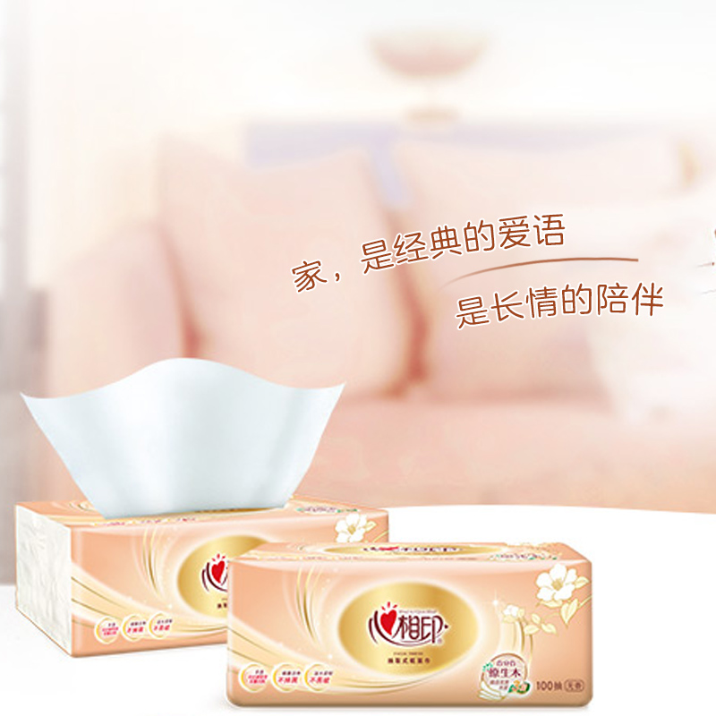 心相印纸巾抽纸整箱家用实惠装餐巾纸心相印面巾纸卫生纸抽100抽