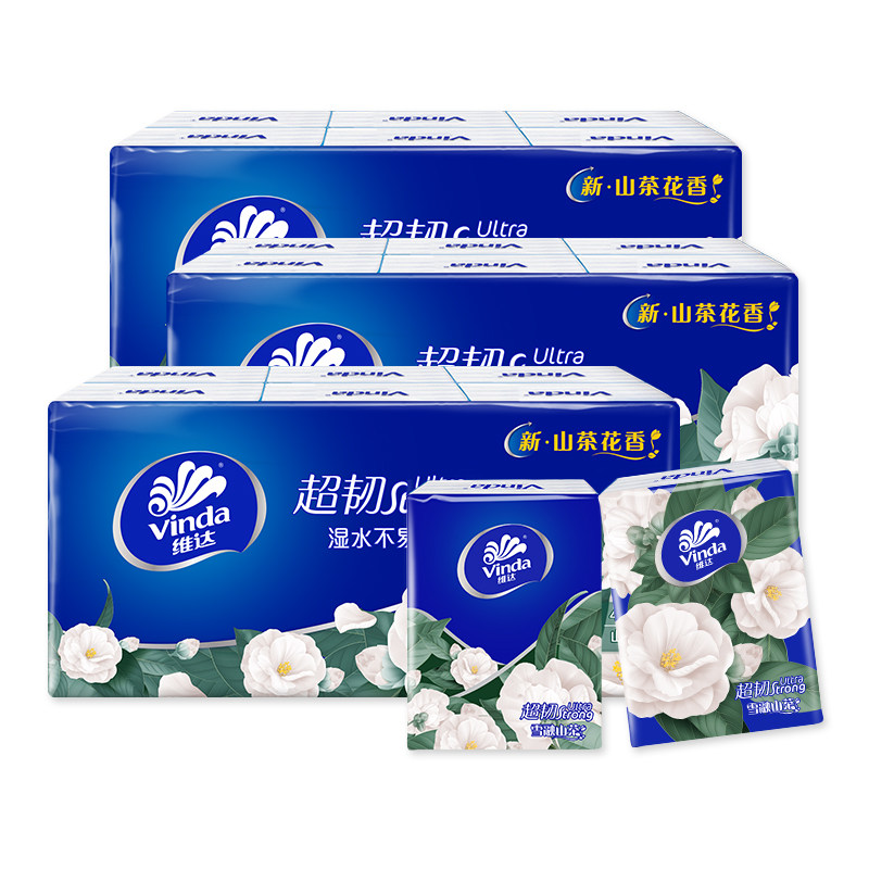 维达山茶花有香手帕纸小包纸巾便携式迷你卫生纸面巾纸餐巾纸抽,淘宝优惠券,粉丝福利购,淘宝优惠卷
